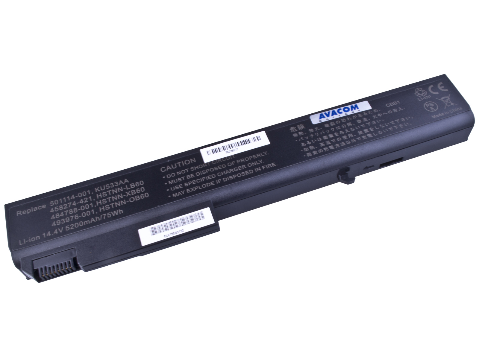 Obrázek Baterie AVACOM NOHP-8530-806 pro HP Business Notebook 8530p/w, 8730p/w serie Li-Ion 14,4V 5200mAh