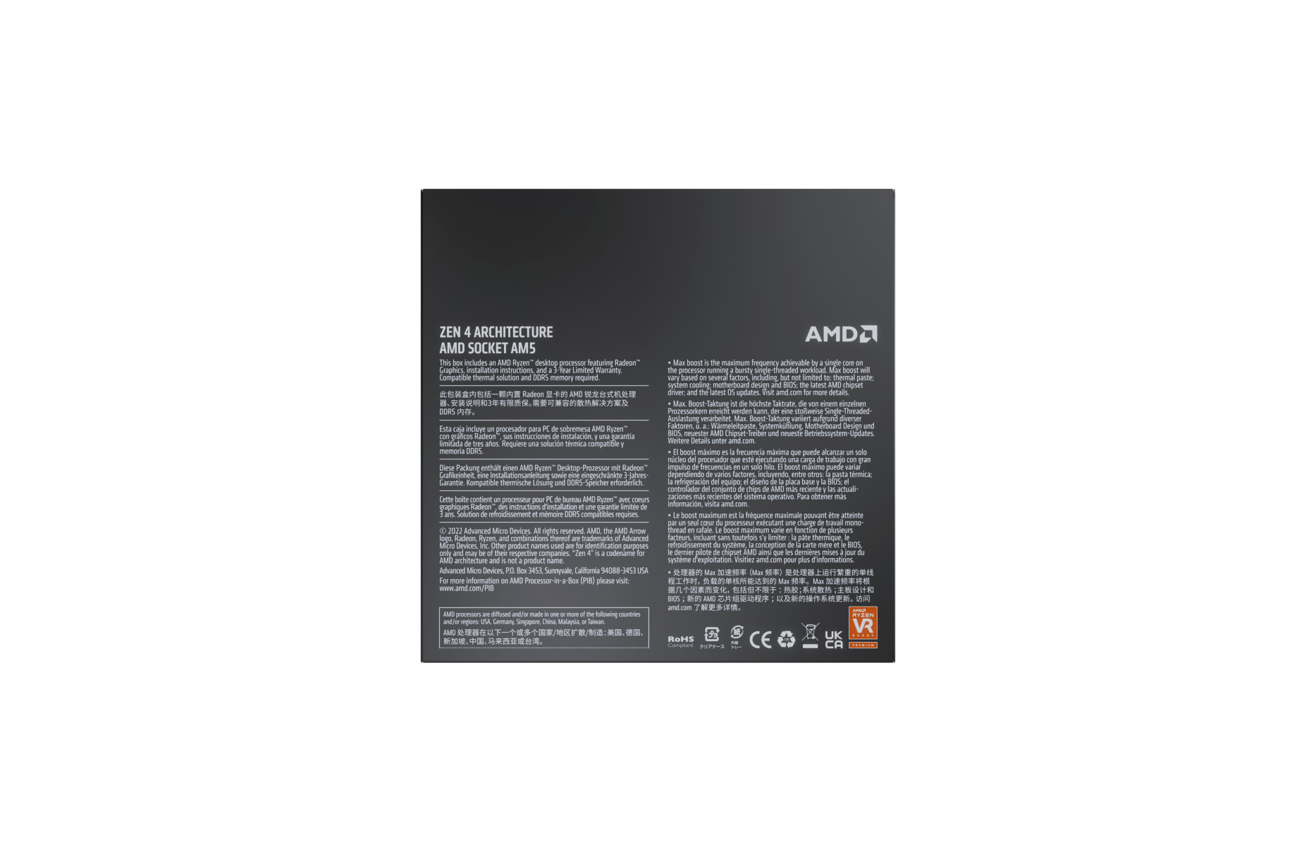 Obrázek AMD/Ryzen 7-7700X/8-Core/4,5GHz/AM5