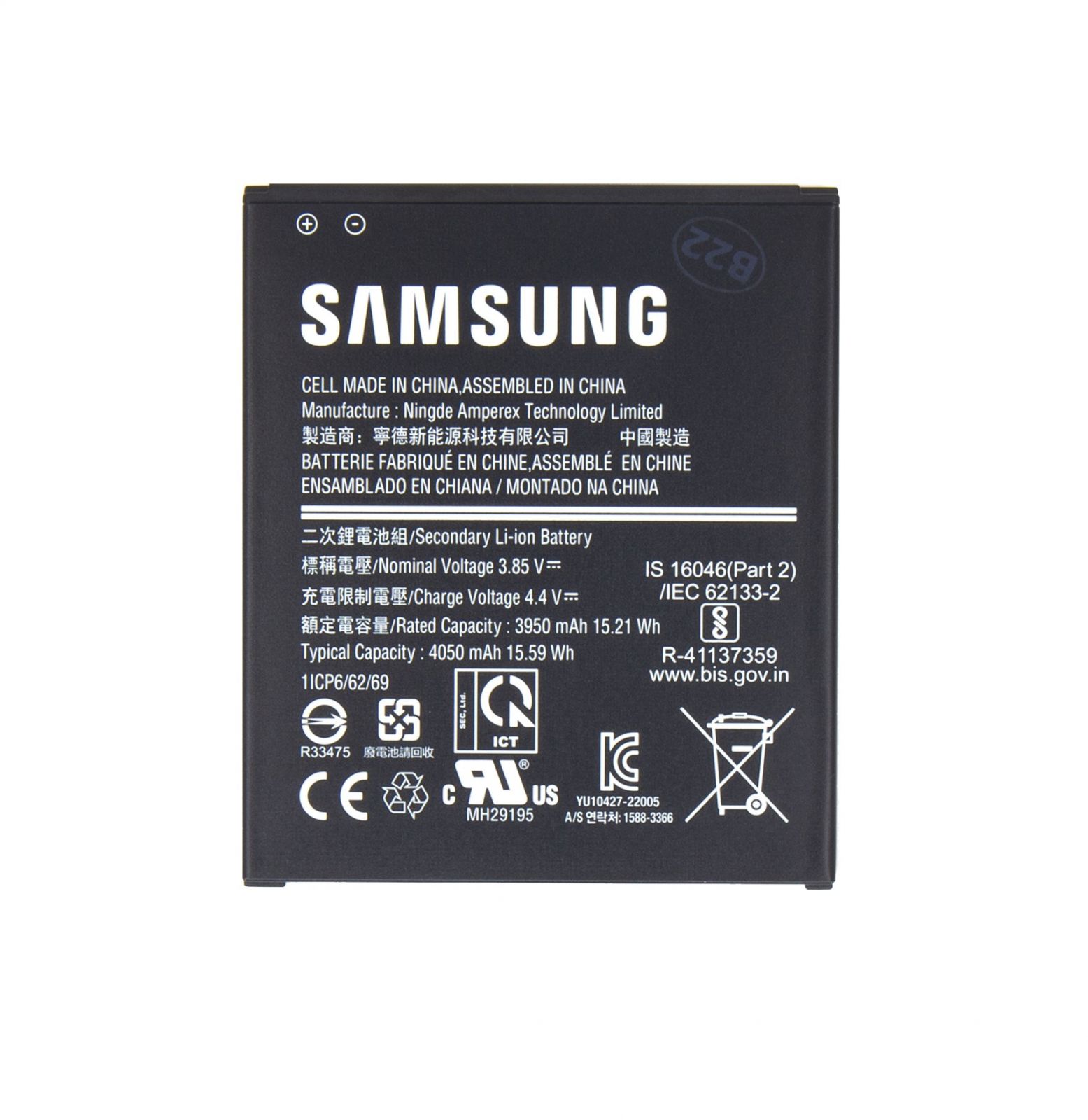 Obrázek Samsung Baterie EB-BG736BBE Li-Ion 4050mAh Service