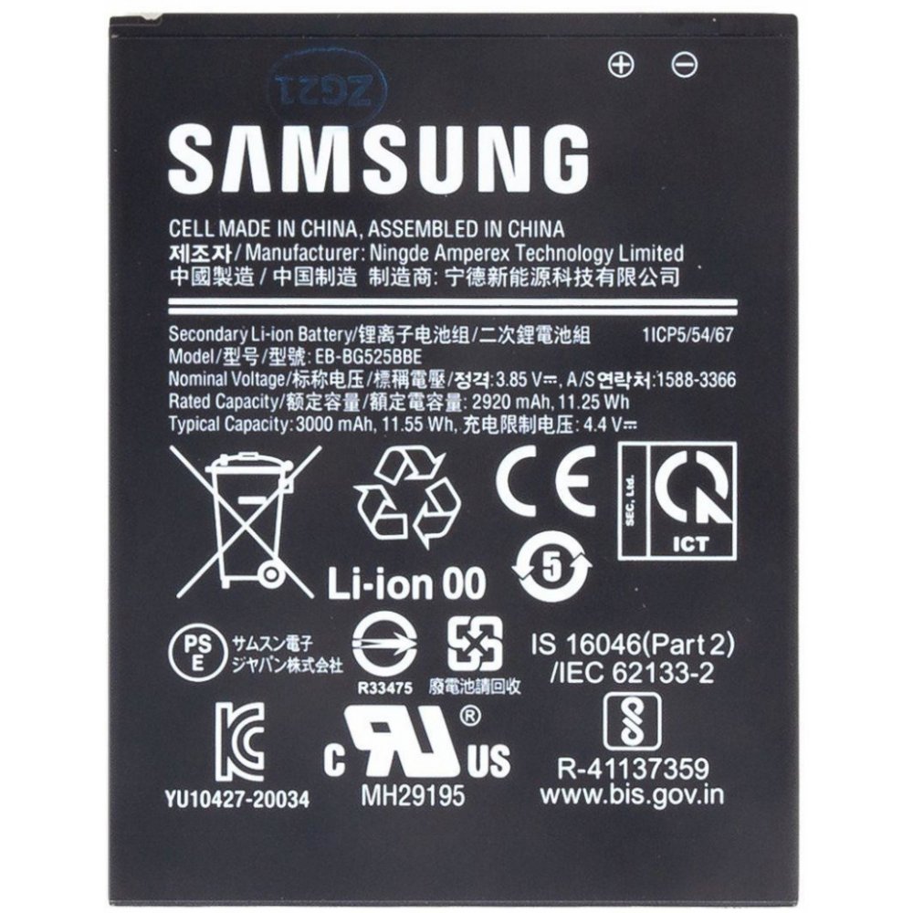 Obrázek Samsung Xcover 5 baterie 3000mAh, Service Pack